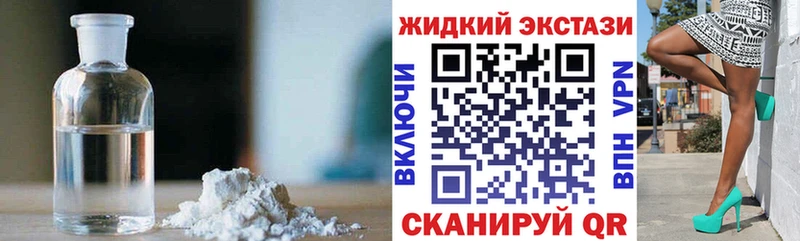 Бутират 1.4BDO  Тайга 