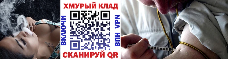 Героин Heroin  Тайга 