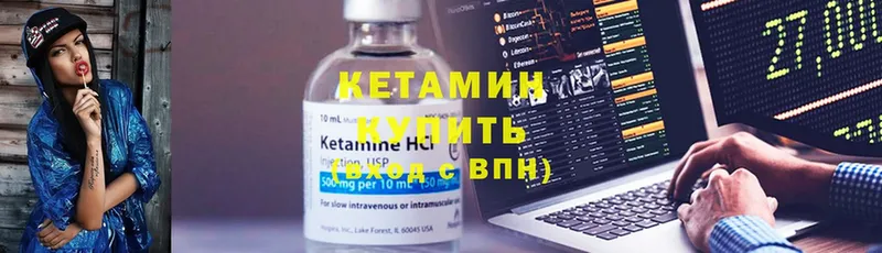 Кетамин VHQ  OMG ТОР  Тайга 