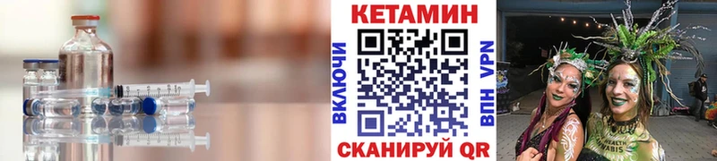 КЕТАМИН ketamine  где купить наркотик  Тайга 