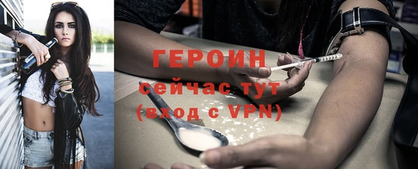 мяу мяу кристалл Пересвет