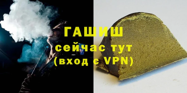 мяу мяу кристалл Пересвет