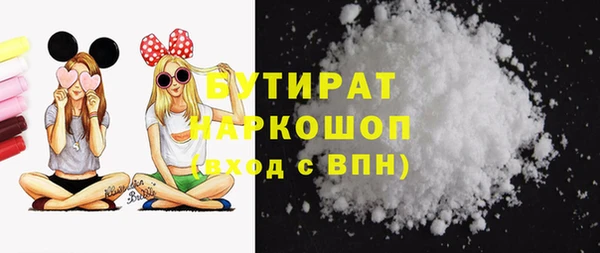 синтетический гашиш Переславль-Залесский