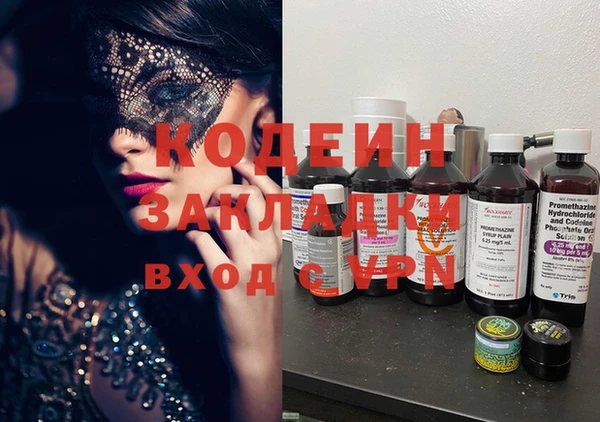 мяу мяу кристалл Пересвет
