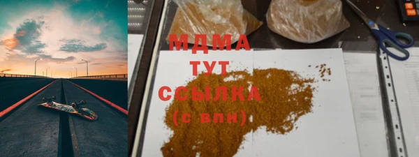 синтетический гашиш Переславль-Залесский