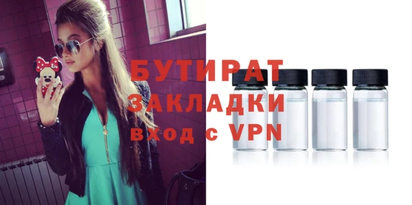 синтетический гашиш Переславль-Залесский