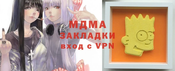мяу мяу кристалл Пересвет