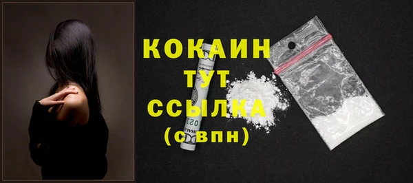 синтетический гашиш Переславль-Залесский