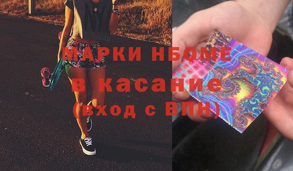 марки lsd Покровск