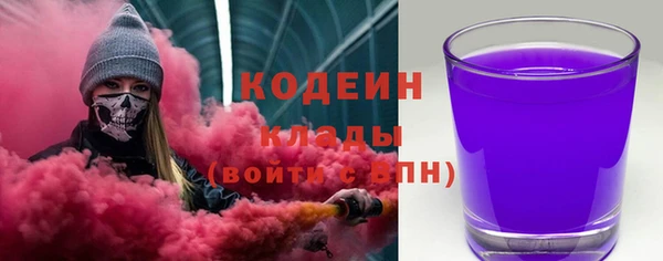 синтетический гашиш Переславль-Залесский