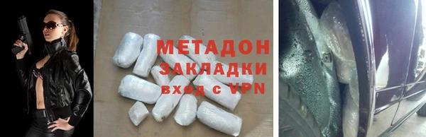 синтетический гашиш Покачи
