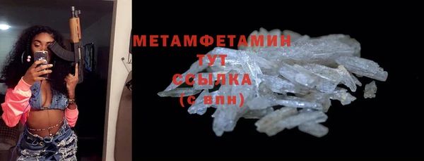 синтетический гашиш Переславль-Залесский