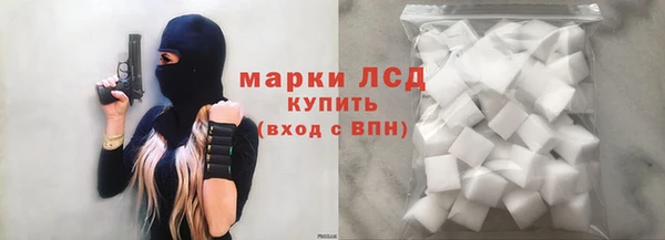 синтетический гашиш Переславль-Залесский
