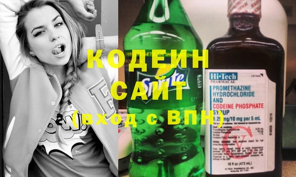 синтетический гашиш Покачи