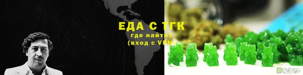 мяу мяу кристалл Пересвет