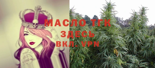 мяу мяу кристалл Пересвет