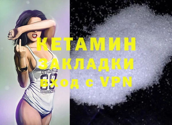 мяу мяу кристалл Пересвет