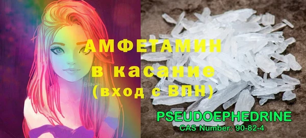 синтетический гашиш Покачи