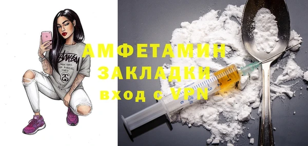 синтетический гашиш Переславль-Залесский