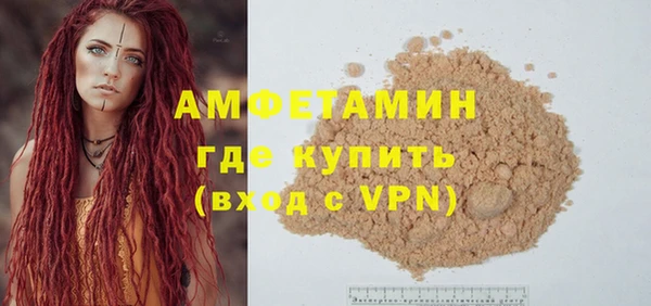 марки nbome Белокуриха