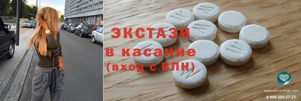 мефедрон VHQ Белоозёрский