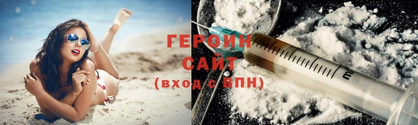 мяу мяу кристалл Пересвет