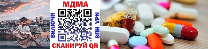 ссылка на мегу ТОР  Тайга  MDMA молли  сколько стоит 