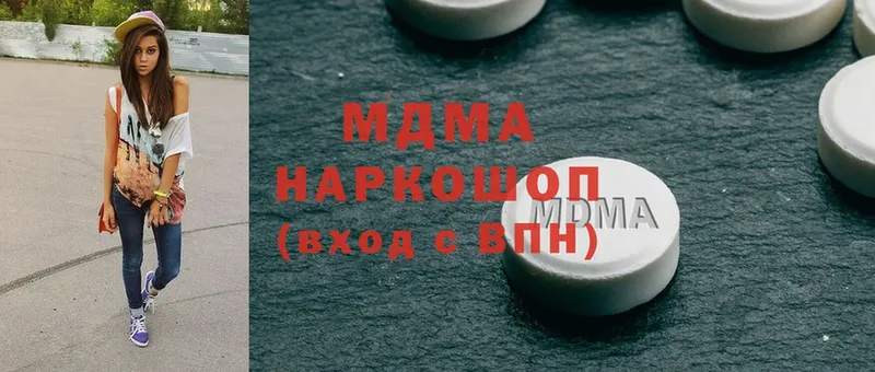 MDMA VHQ  Тайга 