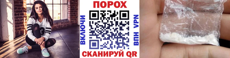 купить наркоту  Тайга  Метамфетамин пудра 